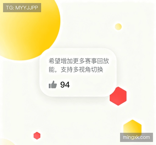 客户体验故事